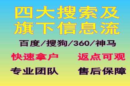 电影宣传中的SEM托管服务：票房大卖的背后