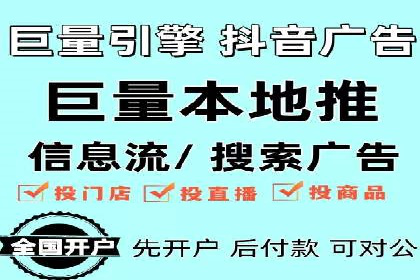 揭秘SEM优化师案例：从0到1的流量增长